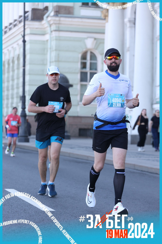 Евгений 21 км.jpg Евгений 21 км.jpg